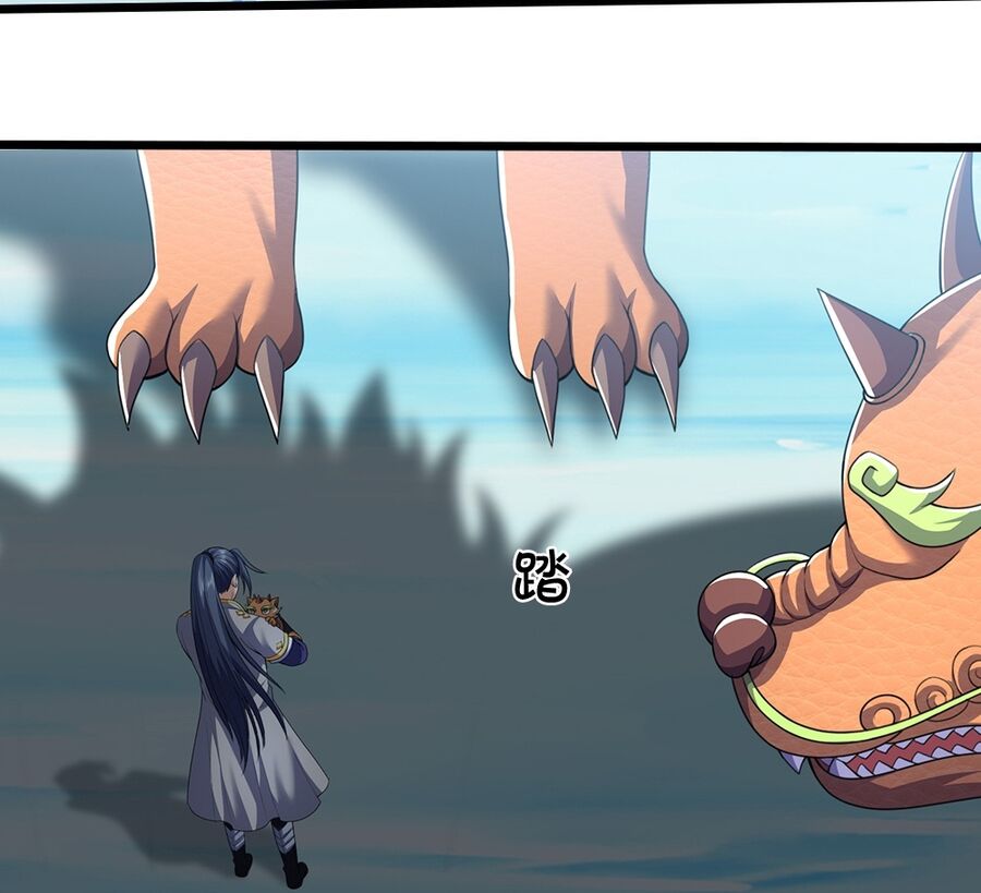 Thần Võ Thiên Tôn Chapter  714 - 66
