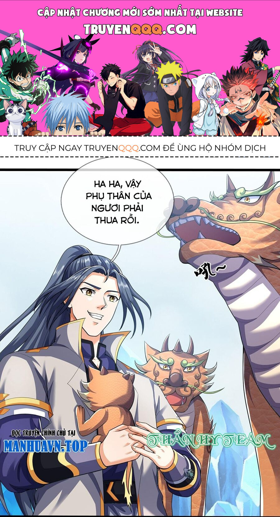 Thần Võ Thiên Tôn Chapter  715 - 1