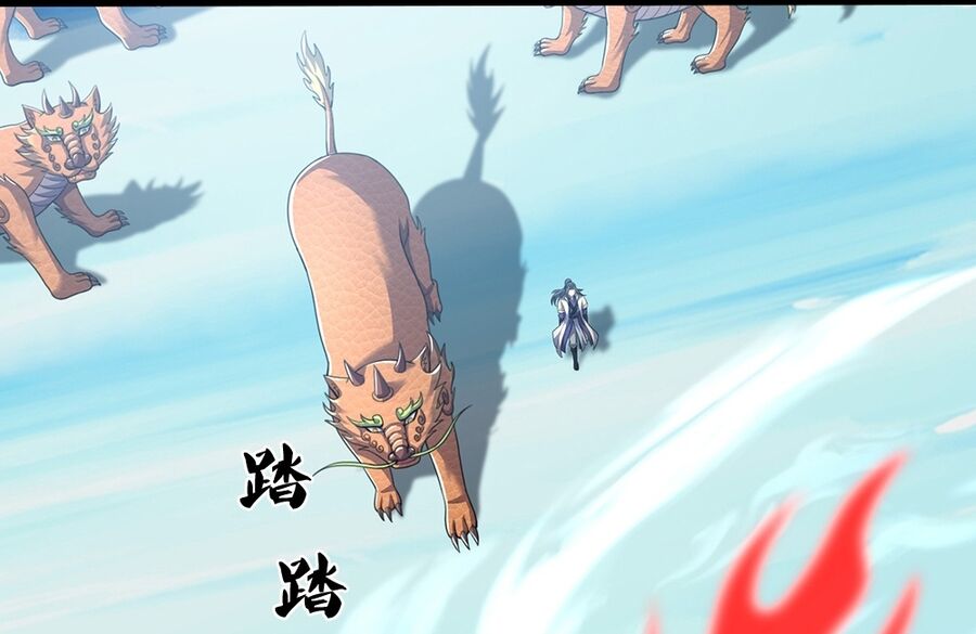 Thần Võ Thiên Tôn Chapter  715 - 17