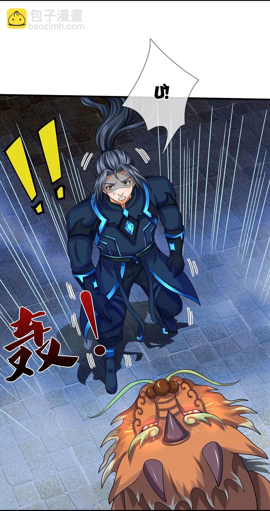 Thần Võ Thiên Tôn Chapter  715 - 39