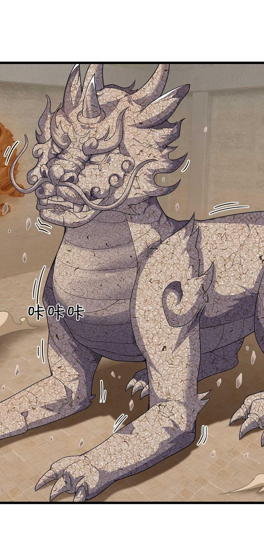 Thần Võ Thiên Tôn Chapter  716 - 12
