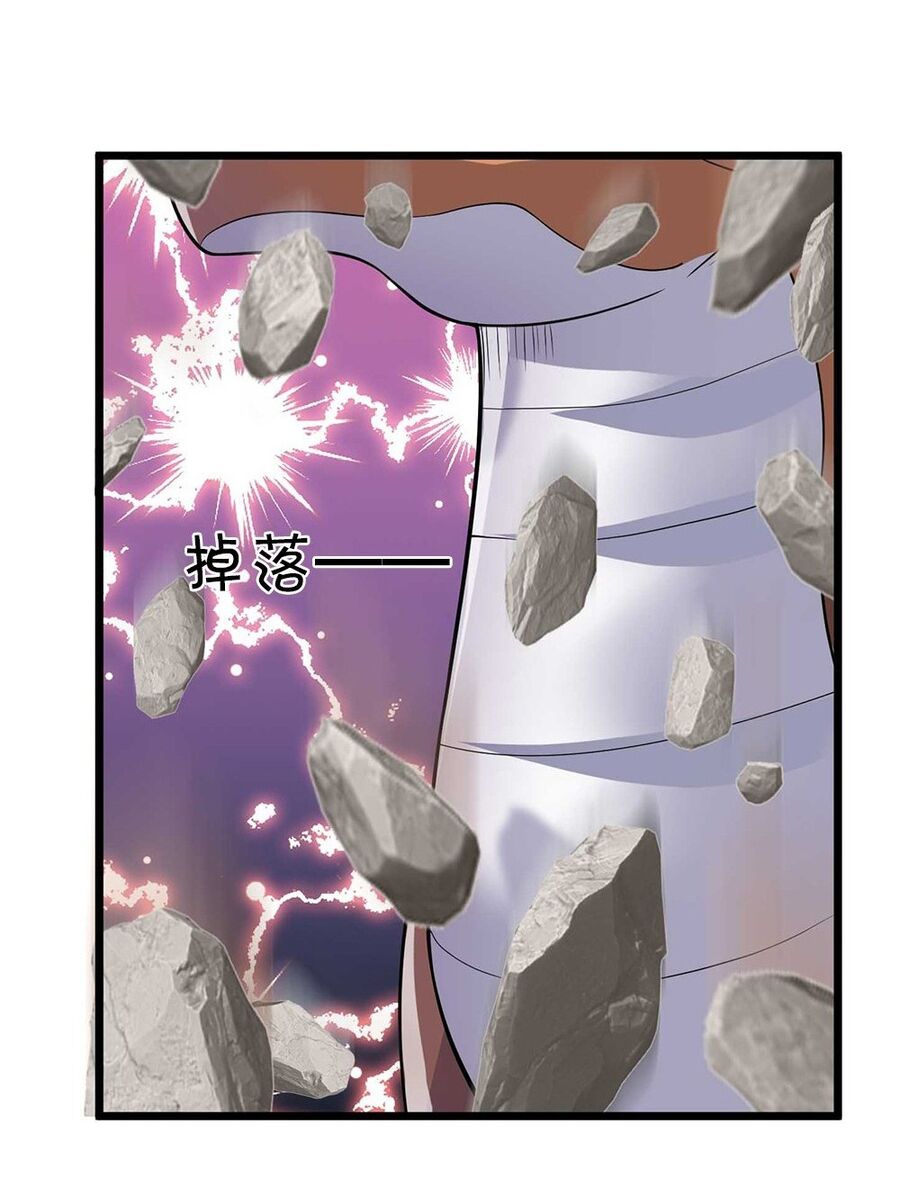 Thần Võ Thiên Tôn Chapter  716 - 13