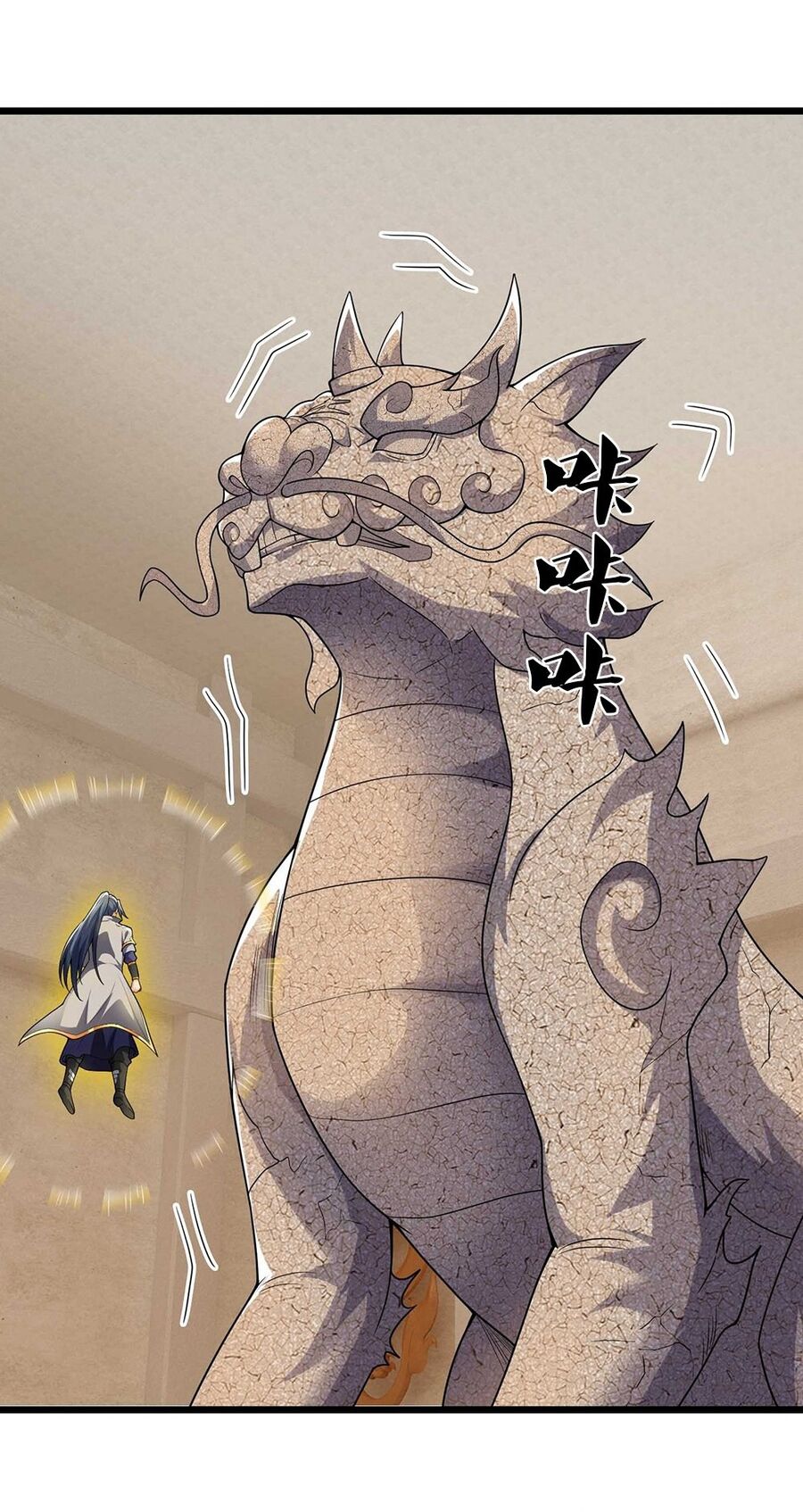 Thần Võ Thiên Tôn Chapter  716 - 33