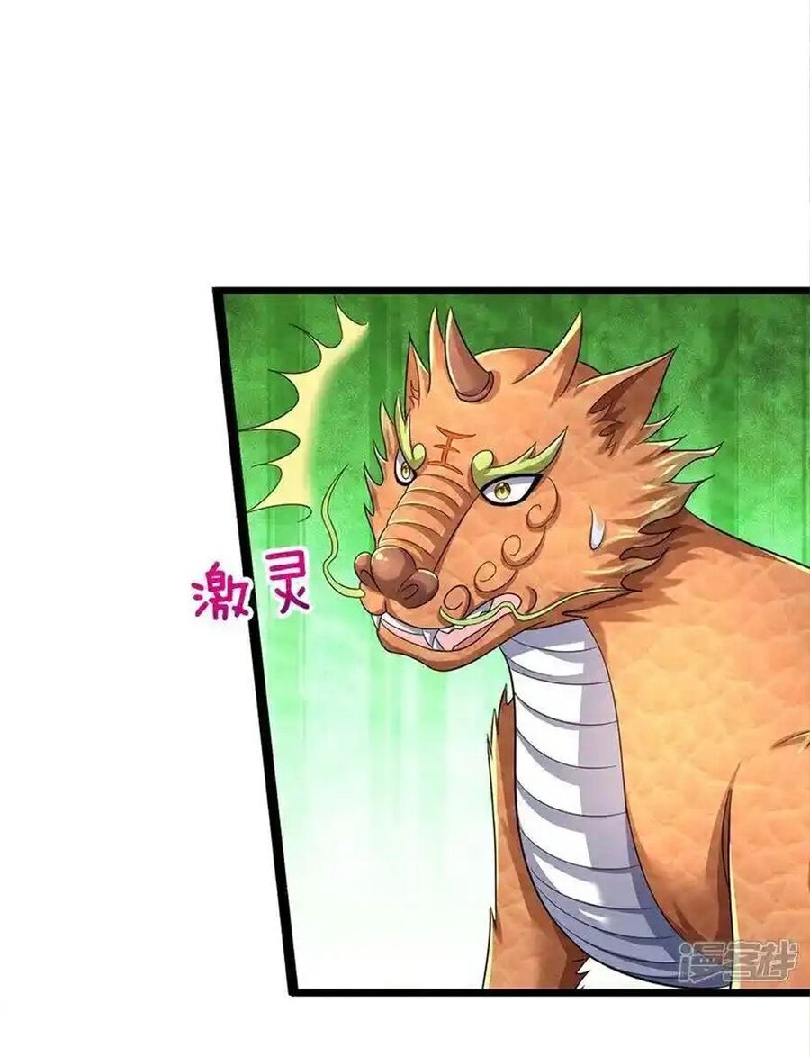 Thần Võ Thiên Tôn Chapter  716 - 43