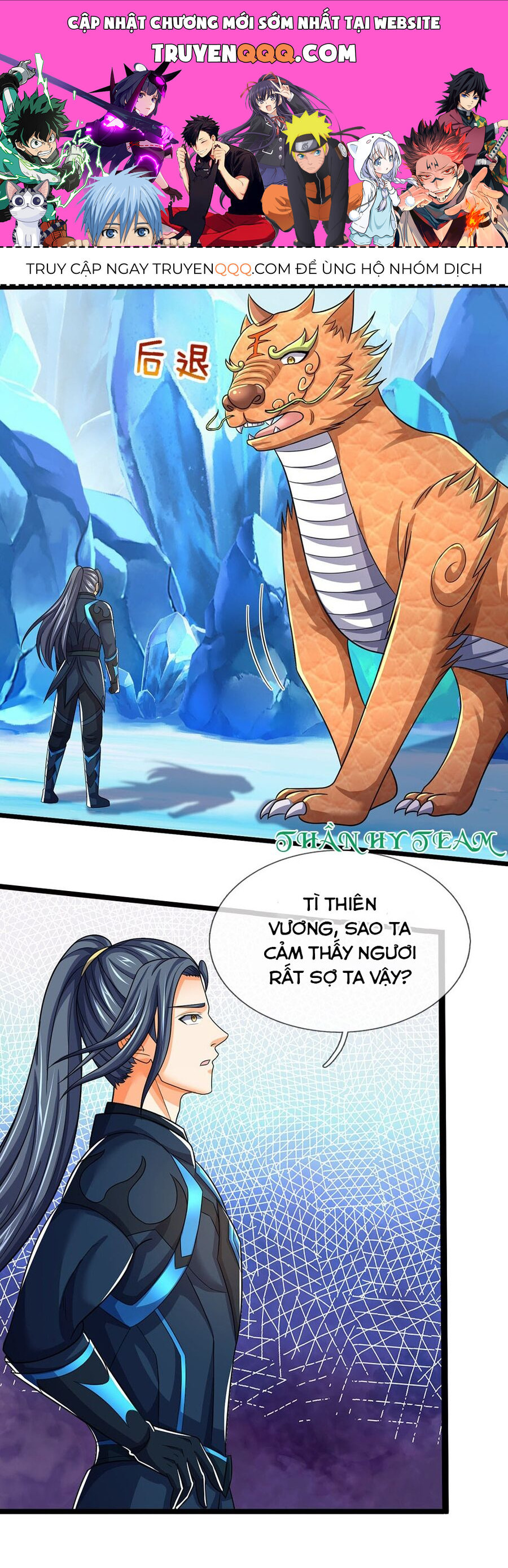 Thần Võ Thiên Tôn Chapter  717 - 1