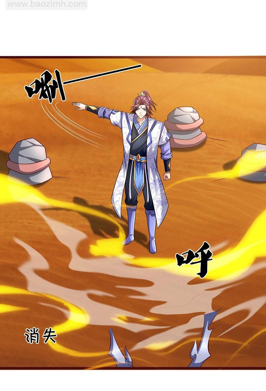 Thần Võ Thiên Tôn Chapter  718 - 35