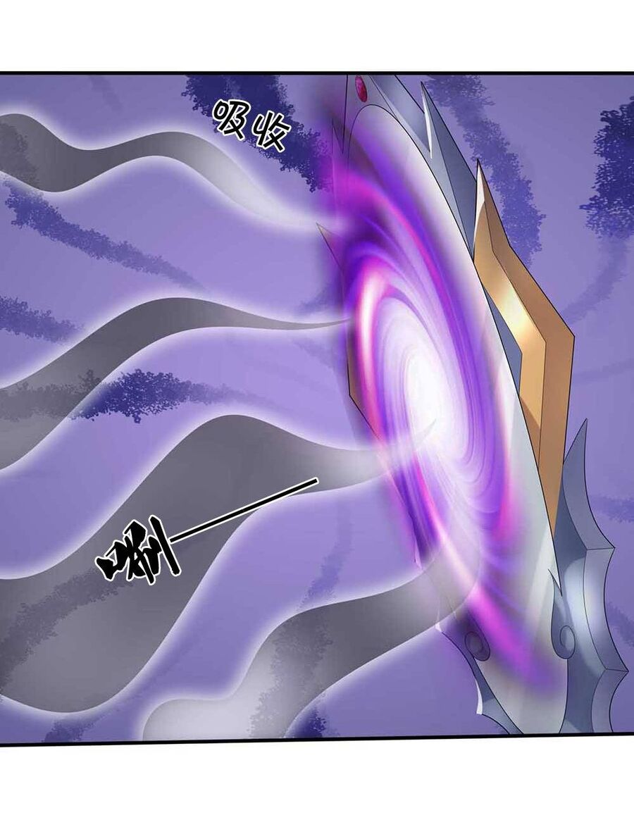 Thần Võ Thiên Tôn Chapter  722 - 12