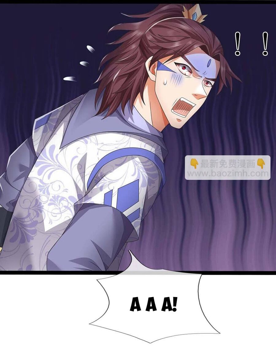 Thần Võ Thiên Tôn Chapter  723 - 30
