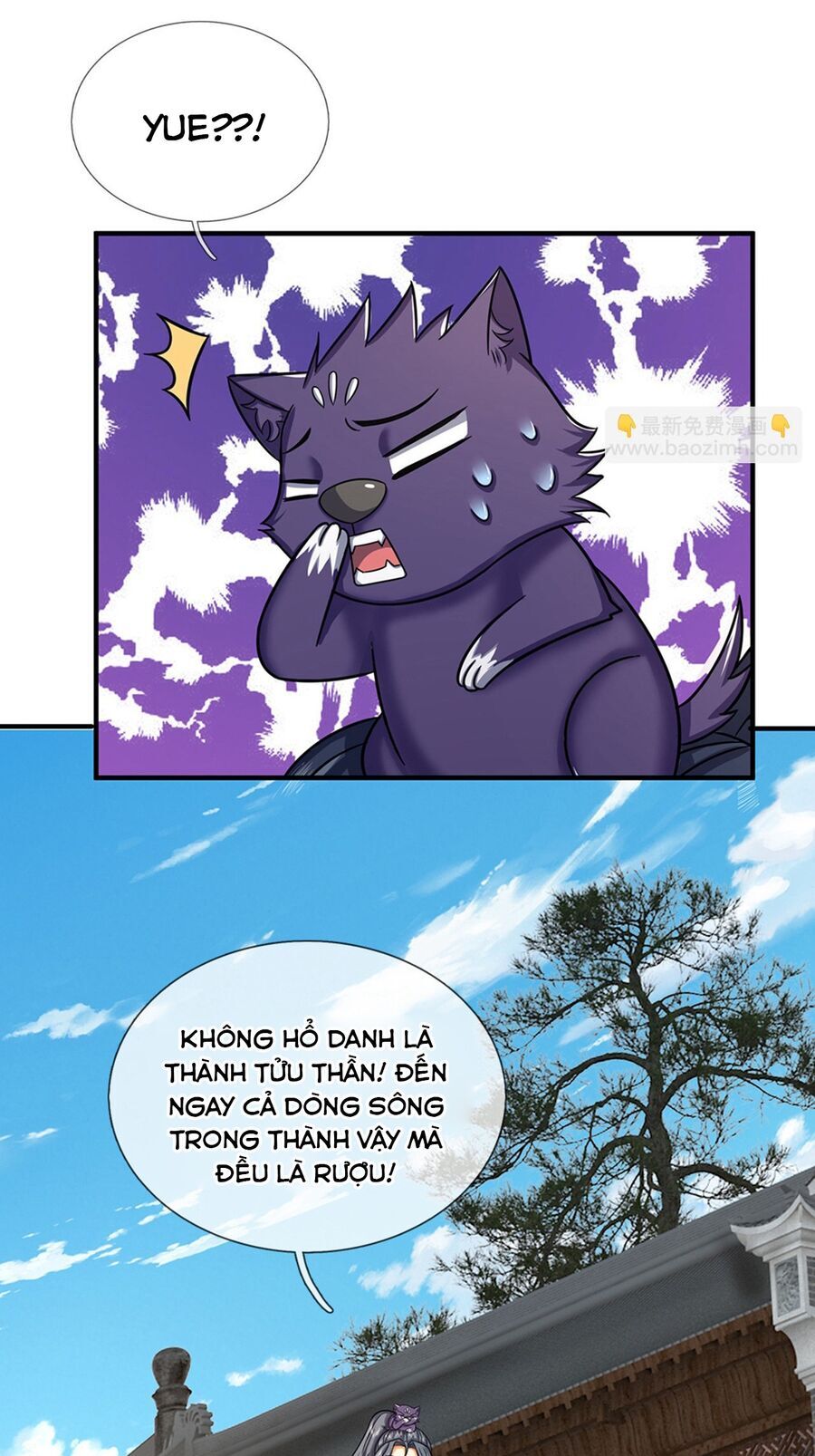 Thần Võ Thiên Tôn Chapter  725 - 12