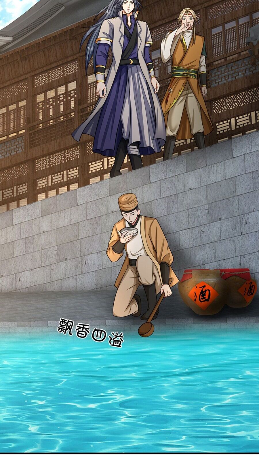 Thần Võ Thiên Tôn Chapter  725 - 13
