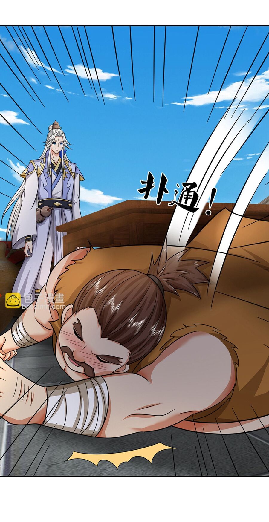 Thần Võ Thiên Tôn Chapter  725 - 27