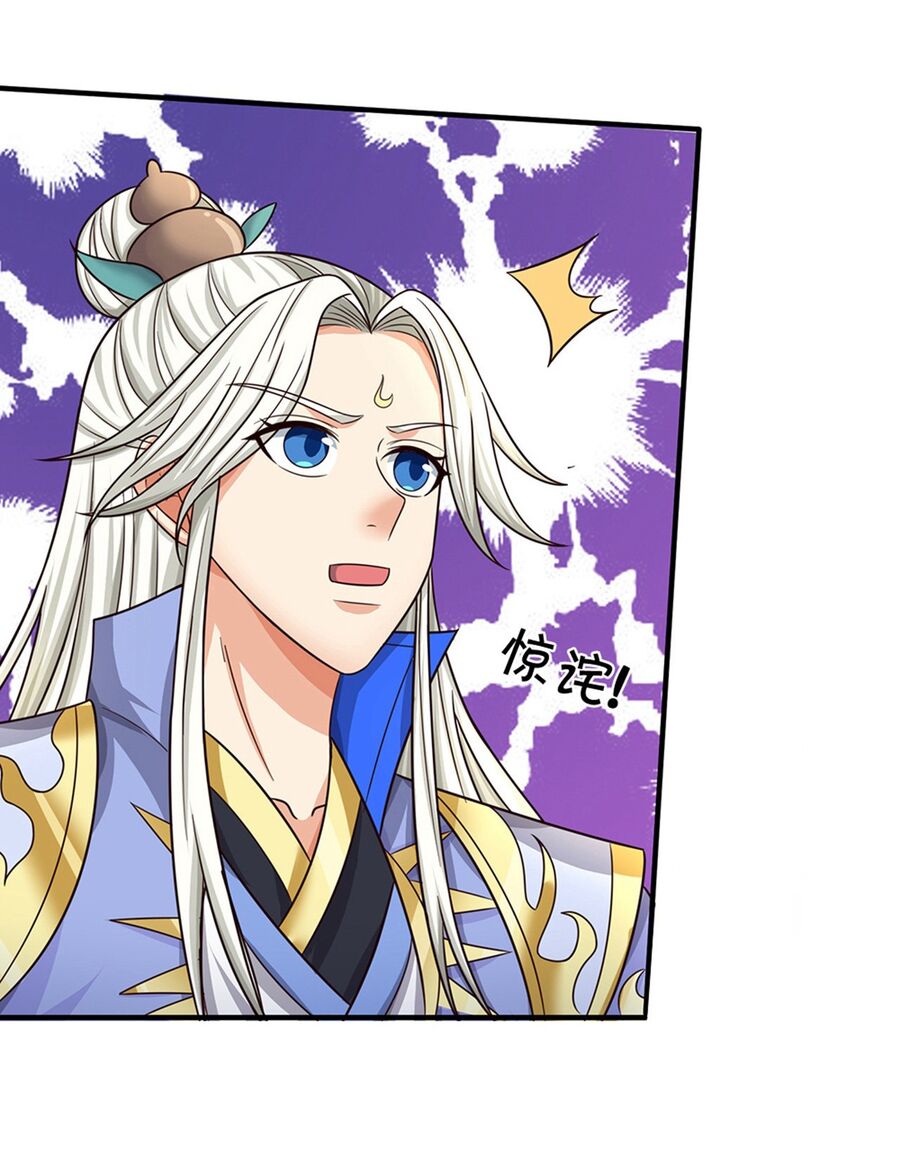 Thần Võ Thiên Tôn Chapter  725 - 34