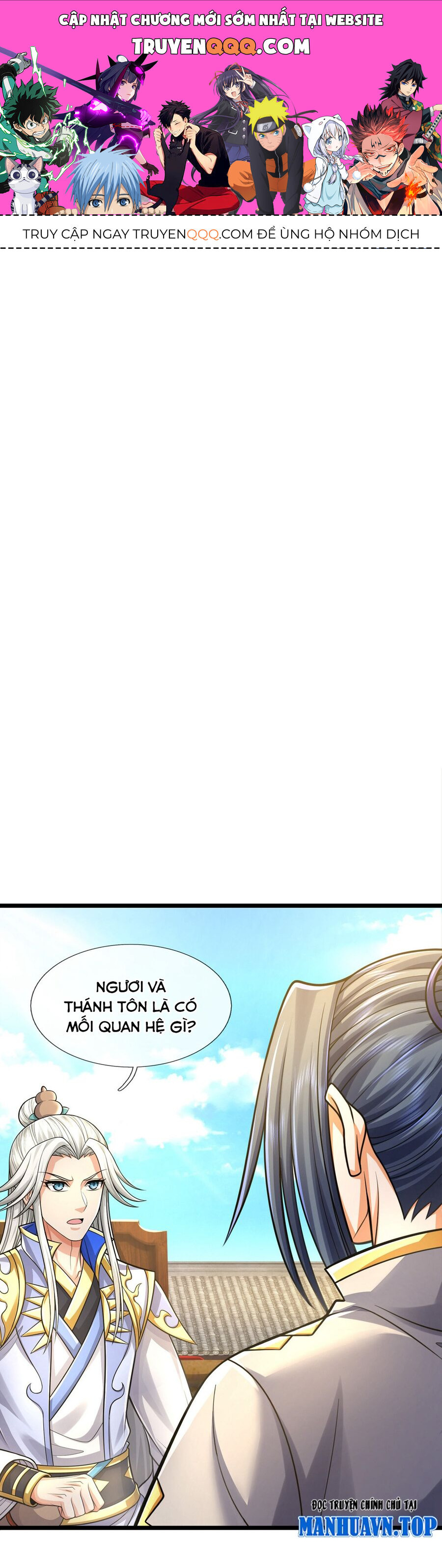 Thần Võ Thiên Tôn Chapter  726 - 1