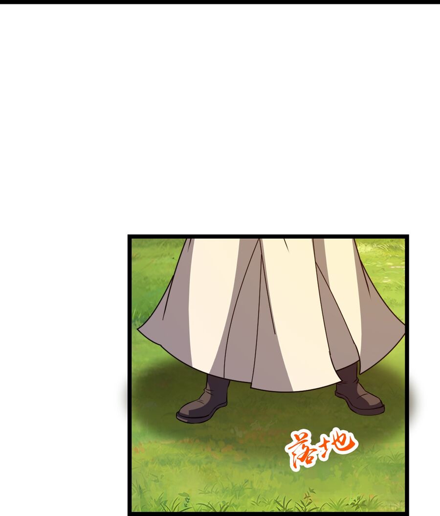 Thần Võ Thiên Tôn Chapter  736 - 9