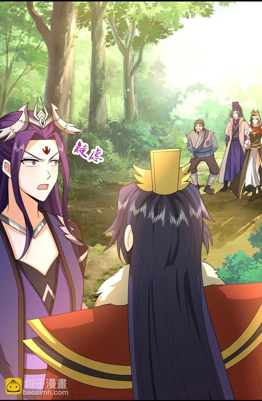 Thần Võ Thiên Tôn Chapter  737 - 2