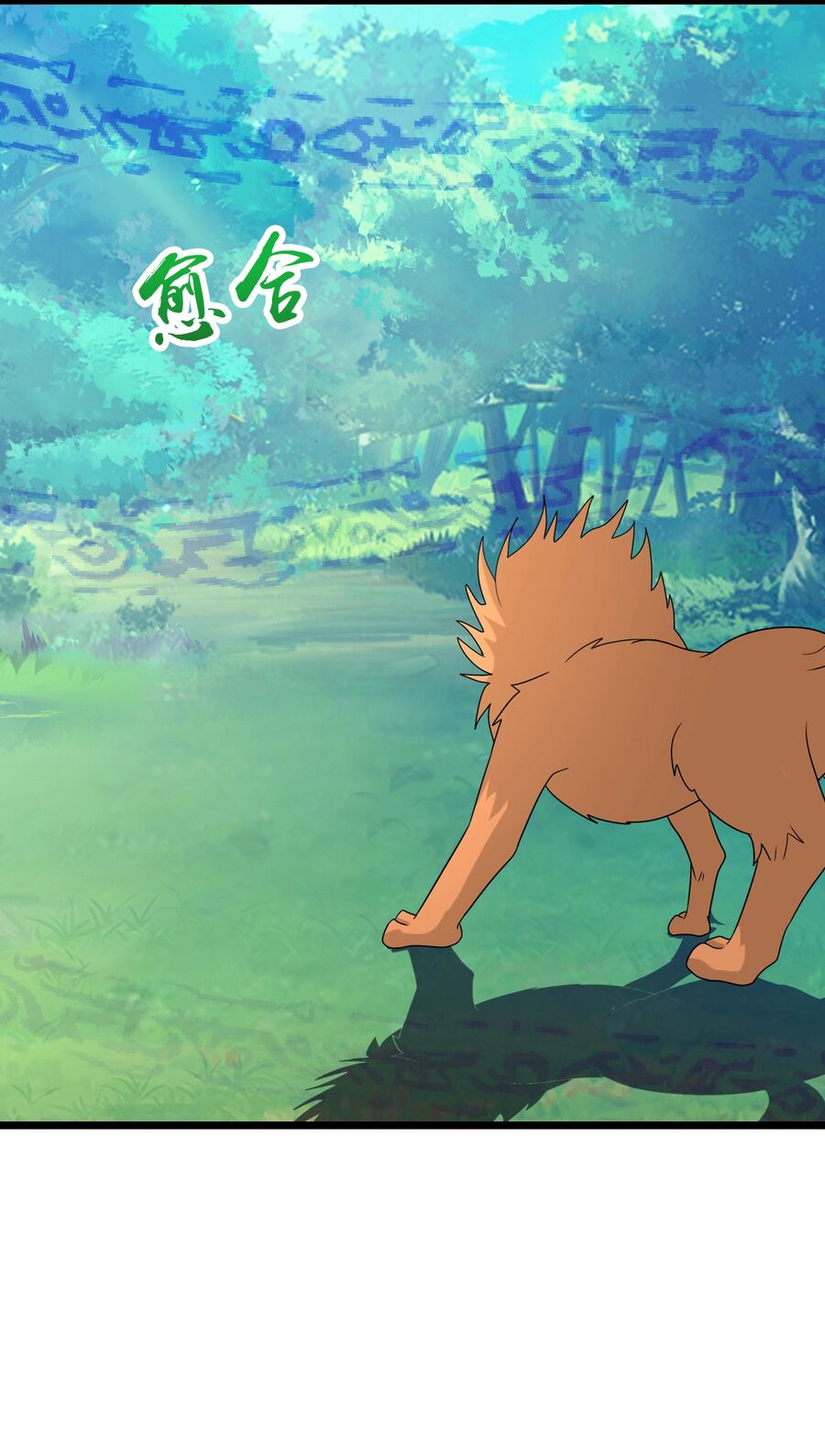 Thần Võ Thiên Tôn Chapter  738 - 29