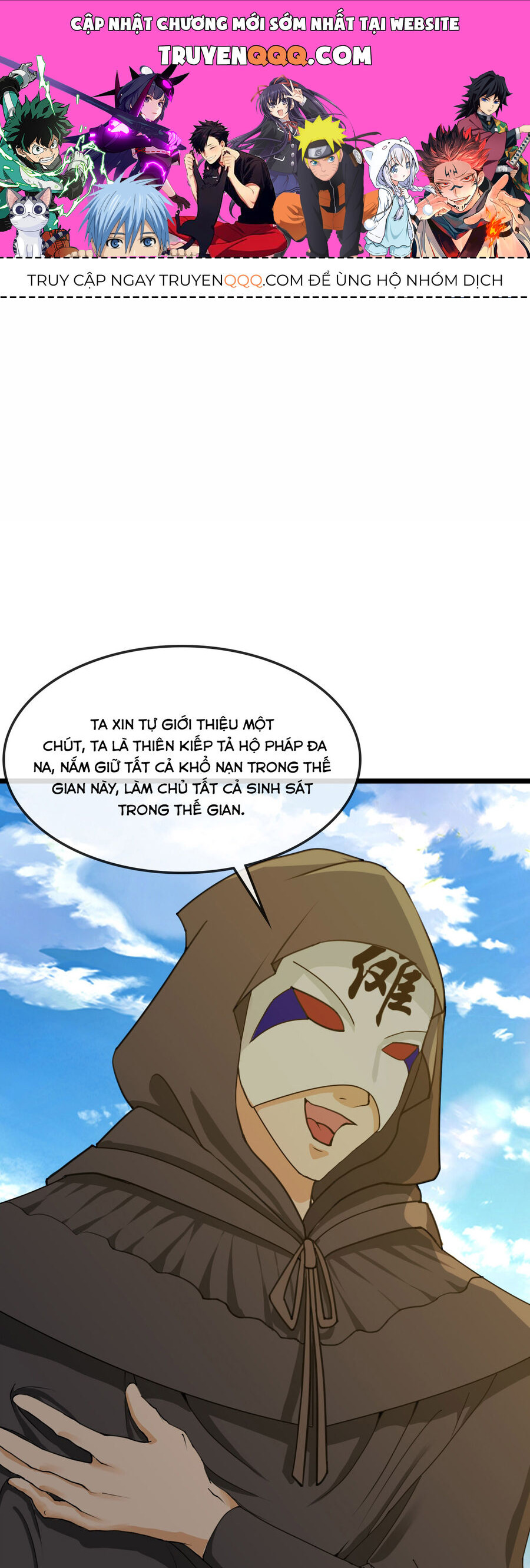 Thần Võ Thiên Tôn Chapter  739 - 1