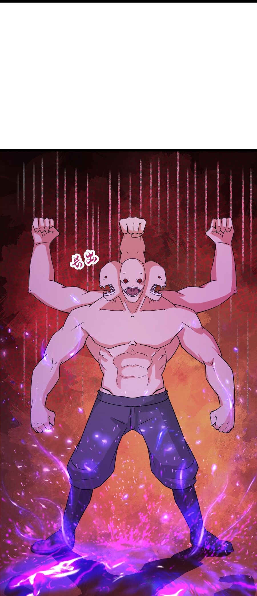 Thần Võ Thiên Tôn Chapter  739 - 24