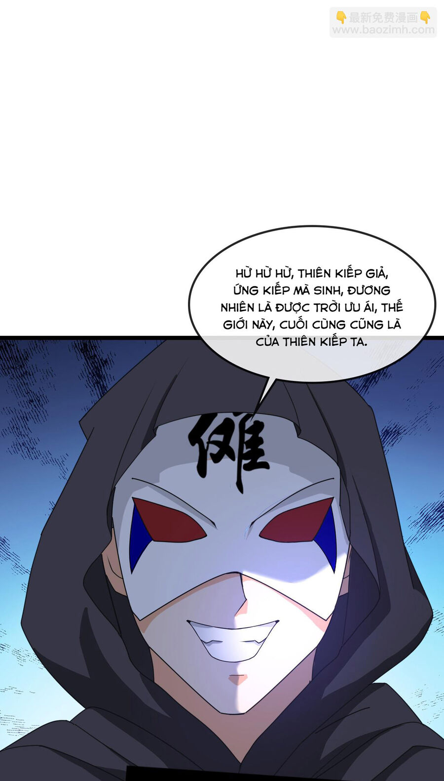 Thần Võ Thiên Tôn Chapter  739 - 6
