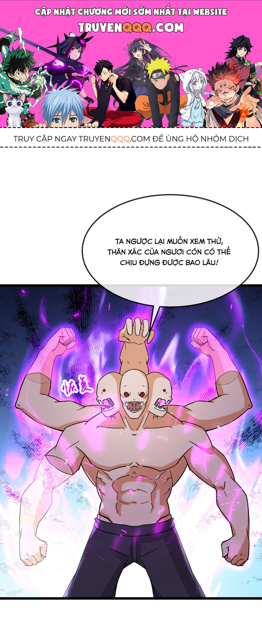 Thần Võ Thiên Tôn Chapter  740 - 1
