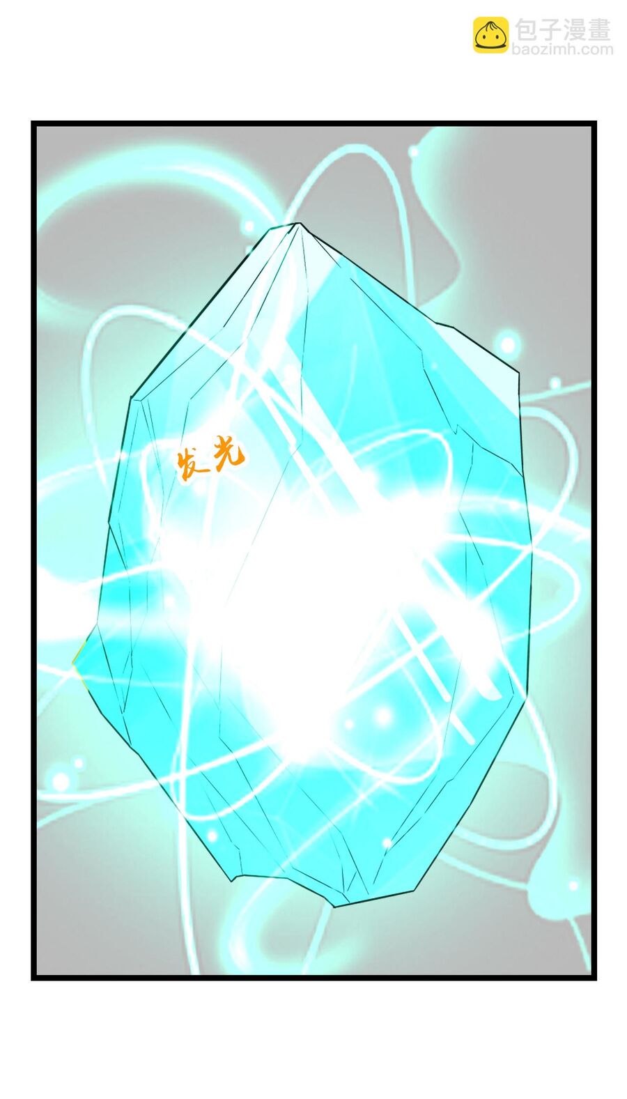 Thần Võ Thiên Tôn Chapter  740 - 21