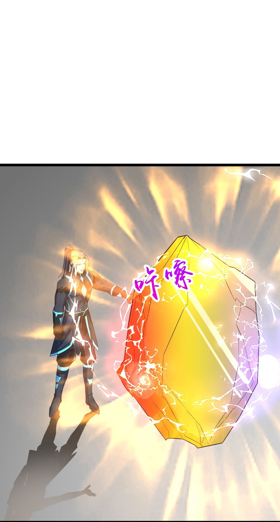 Thần Võ Thiên Tôn Chapter  740 - 27