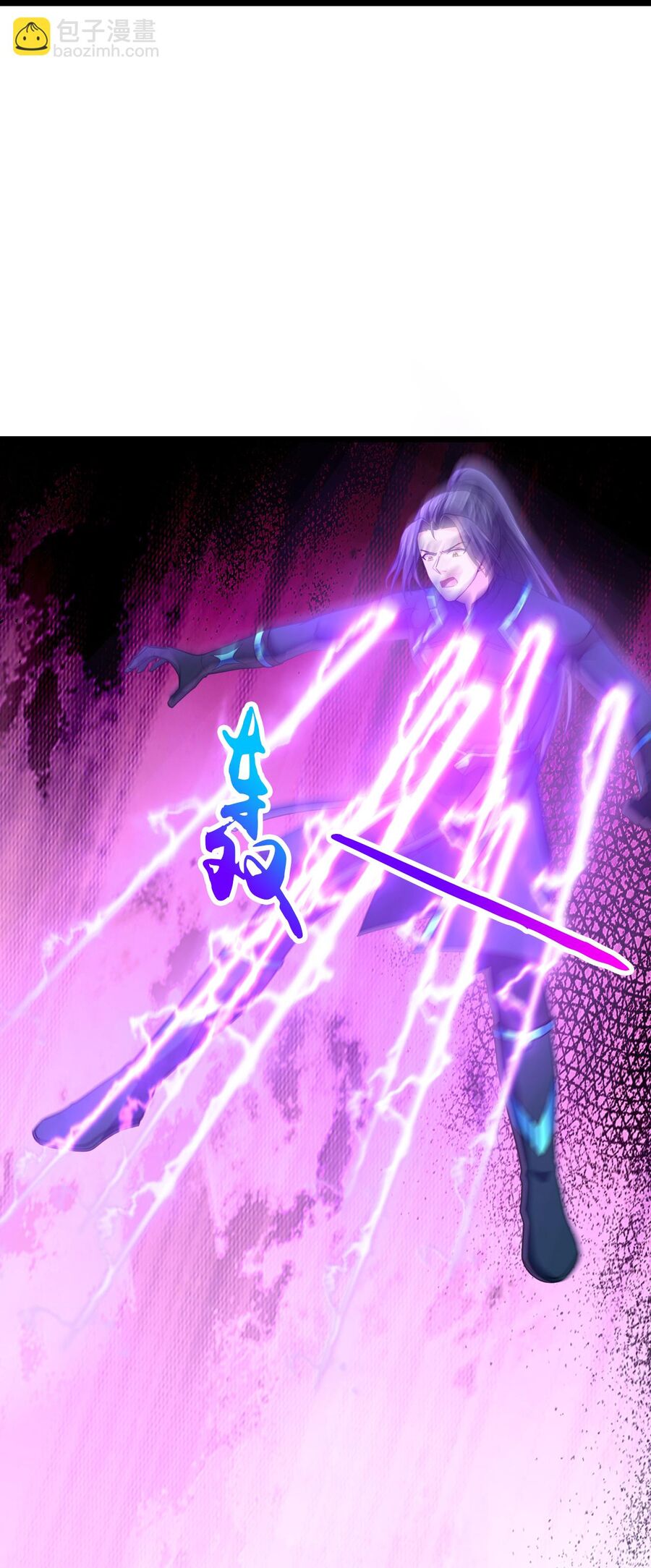 Thần Võ Thiên Tôn Chapter  740 - 6