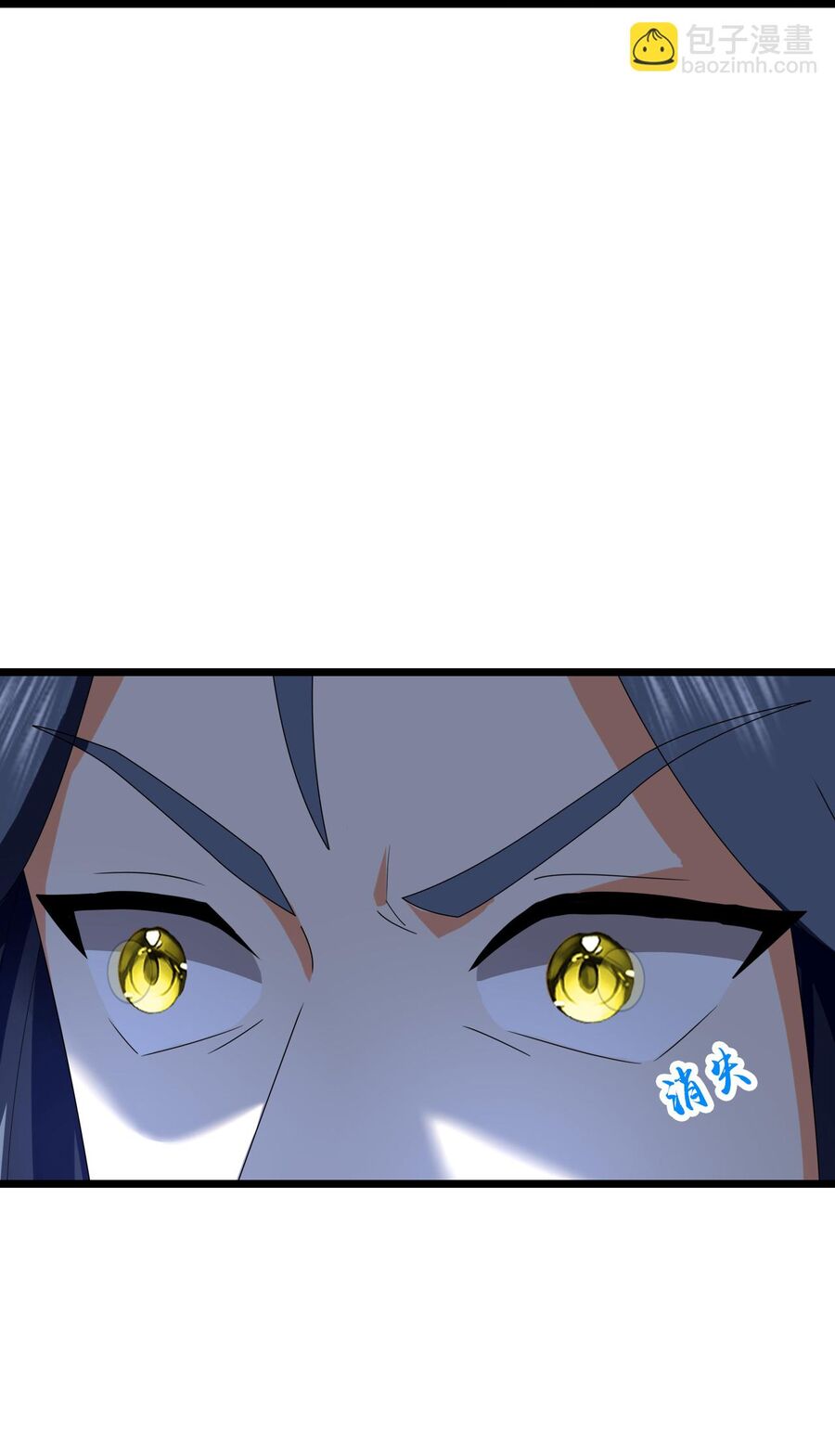 Thần Võ Thiên Tôn Chapter  741 - 17