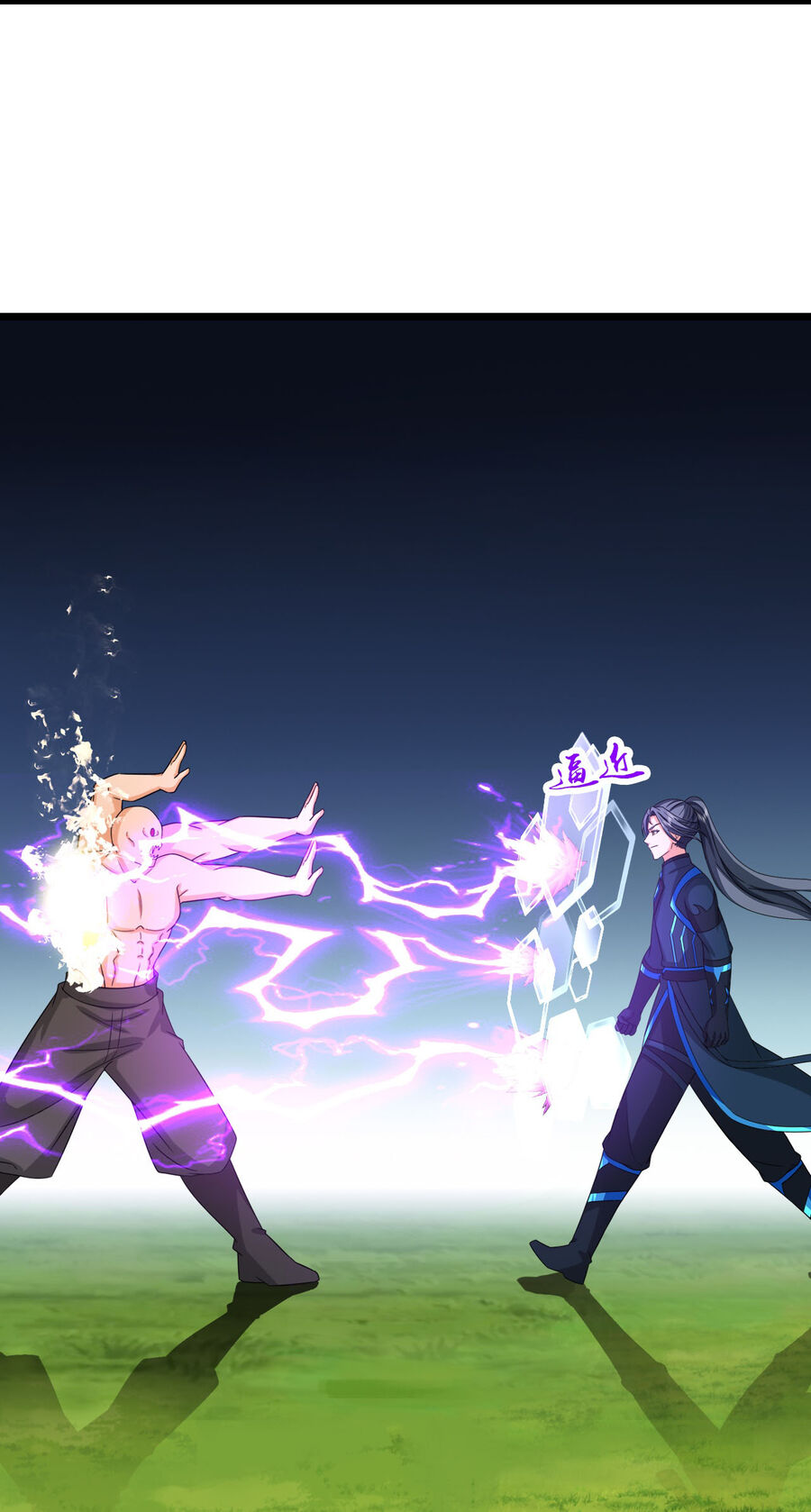Thần Võ Thiên Tôn Chapter  741 - 2