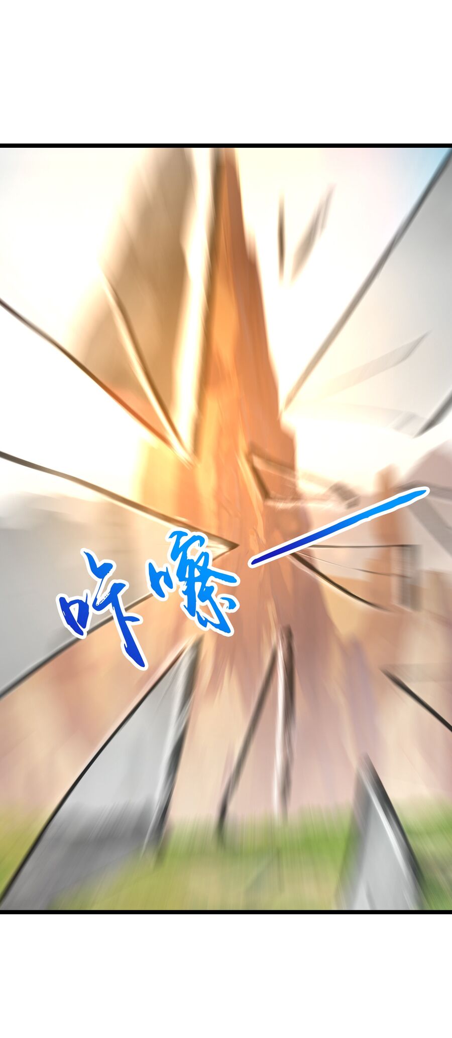 Thần Võ Thiên Tôn Chapter  741 - 29
