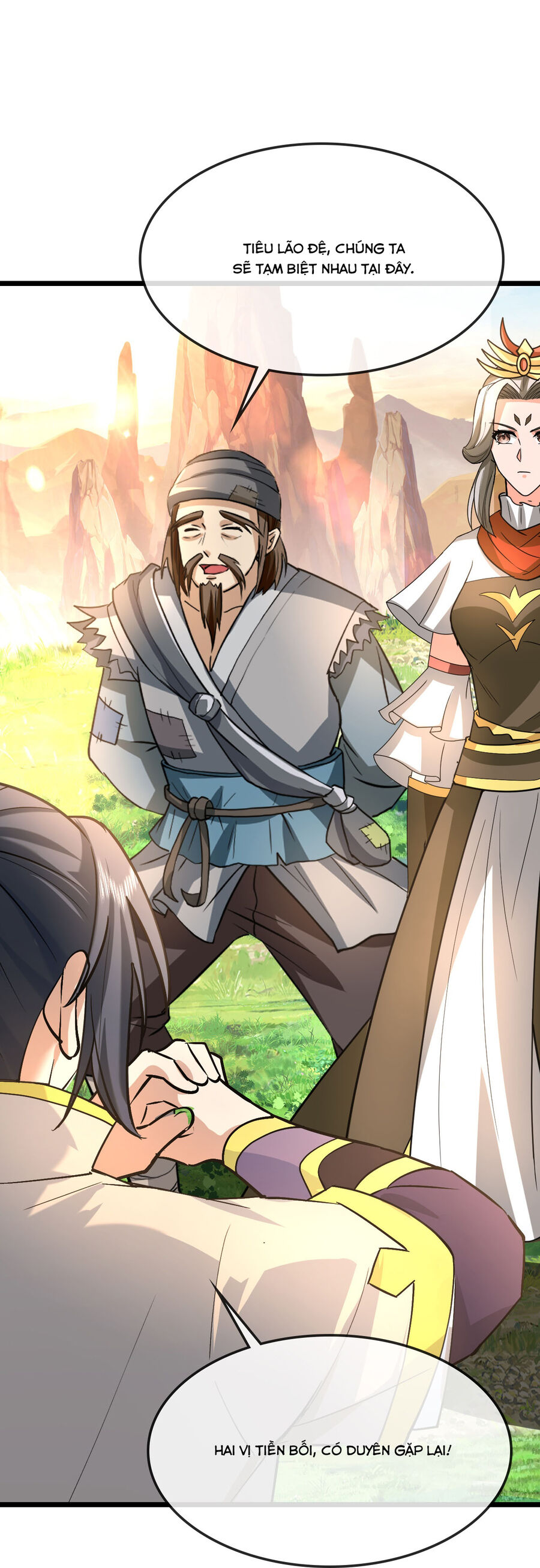 Thần Võ Thiên Tôn Chapter  742 - 17