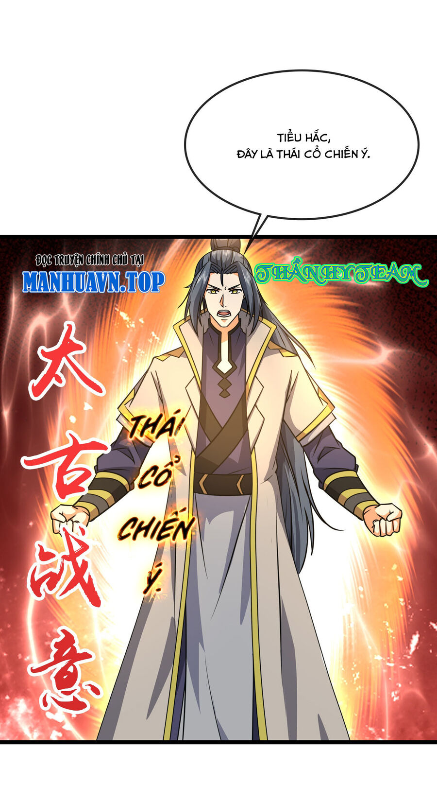 Thần Võ Thiên Tôn Chapter  742 - 33