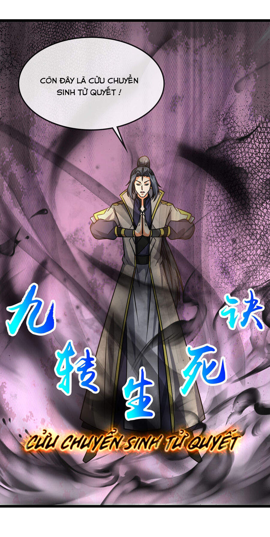 Thần Võ Thiên Tôn Chapter  742 - 36