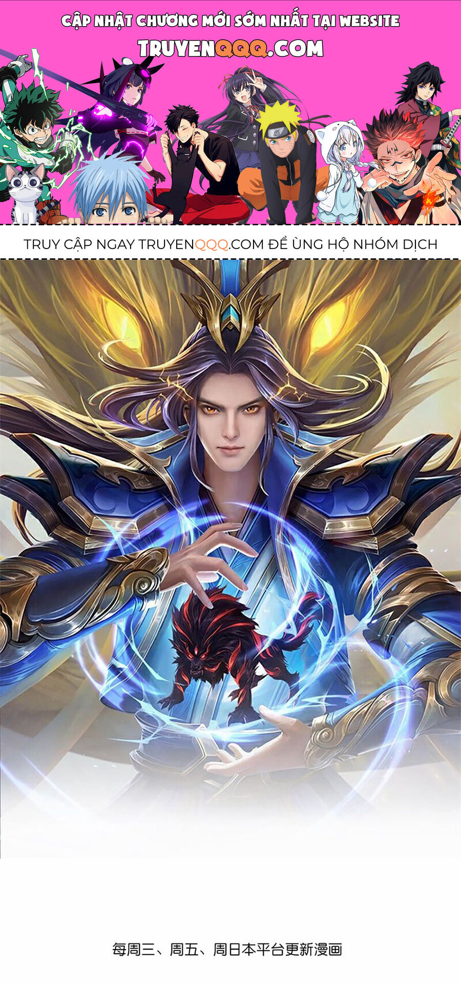 Thần Võ Thiên Tôn Chapter  743 - 1