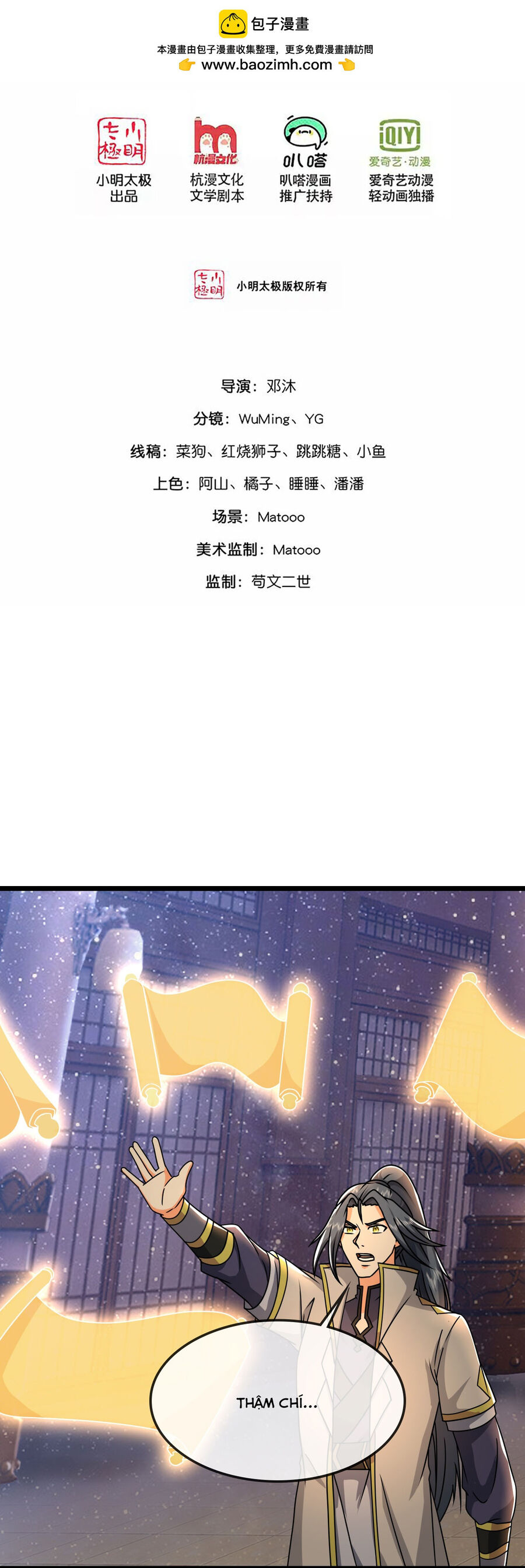 Thần Võ Thiên Tôn Chapter  743 - 2