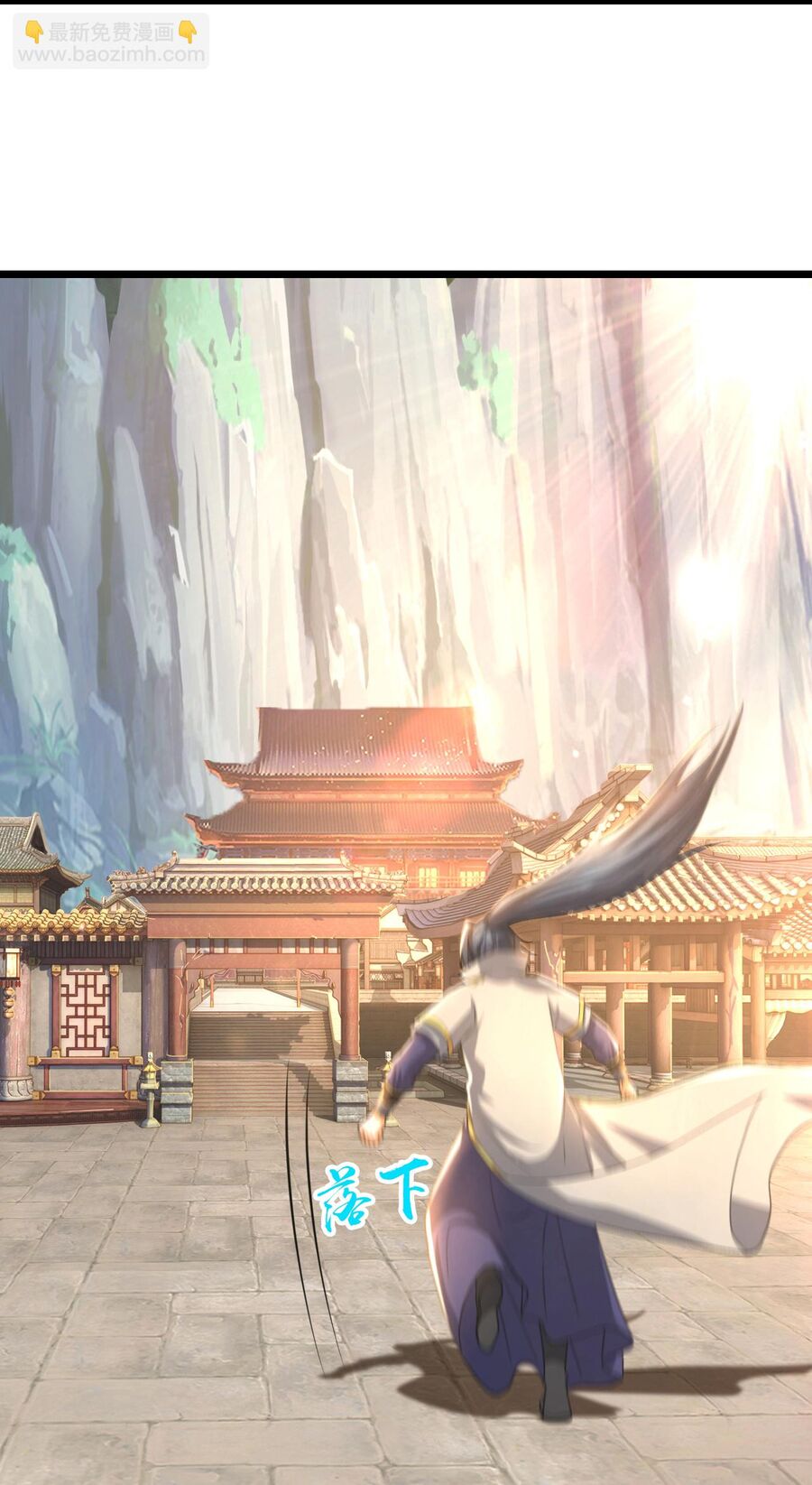 Thần Võ Thiên Tôn Chapter  744 - 2