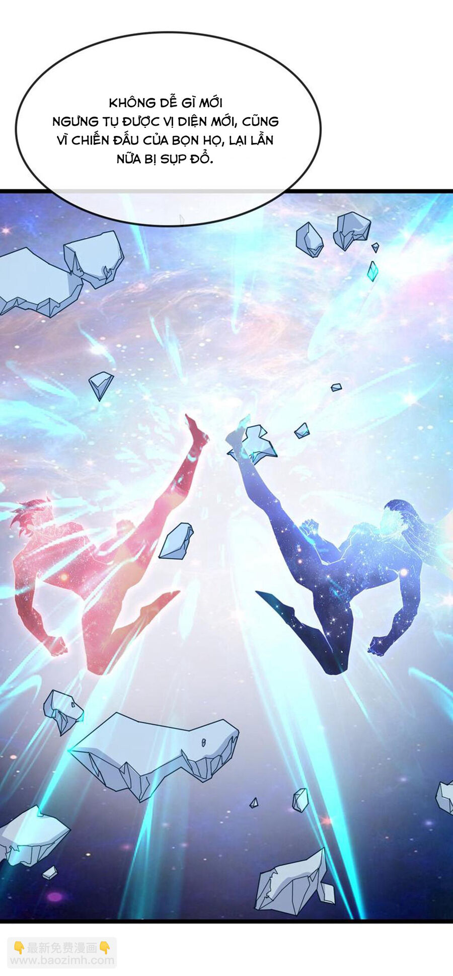 Thần Võ Thiên Tôn Chapter  745 - 14