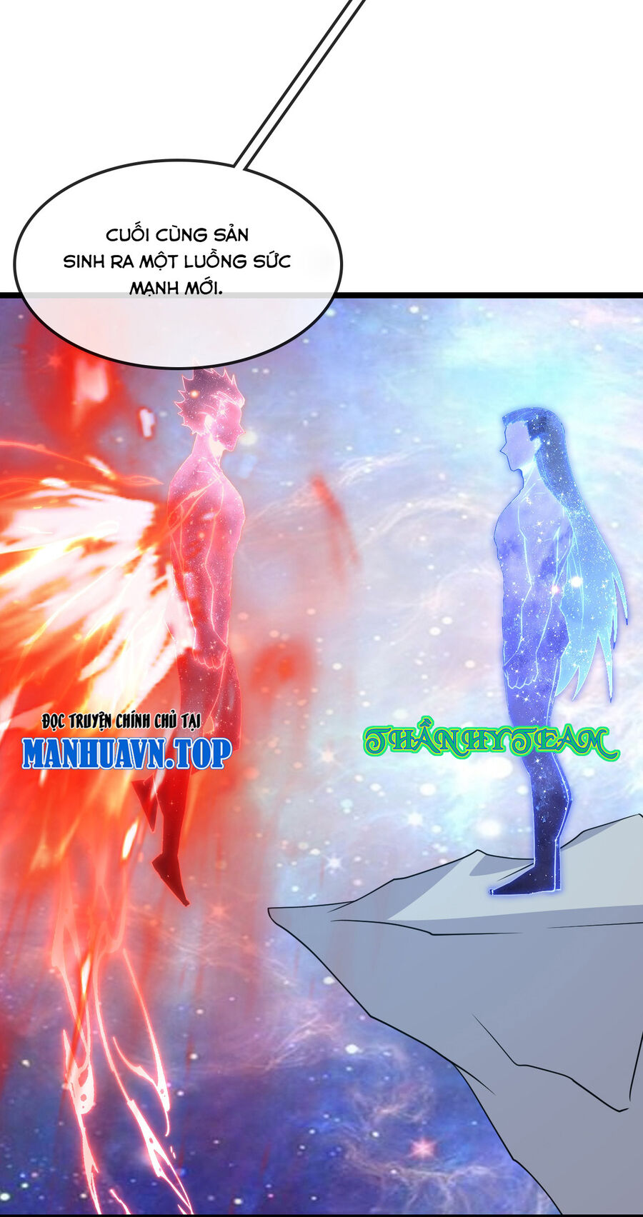 Thần Võ Thiên Tôn Chapter  745 - 8