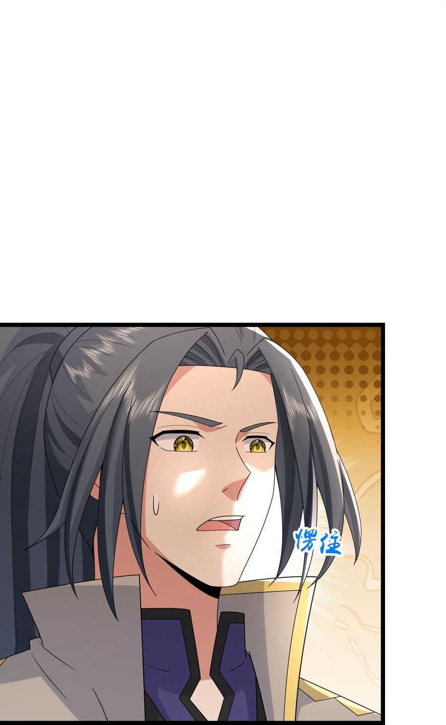 Thần Võ Thiên Tôn Chapter  746 - 16