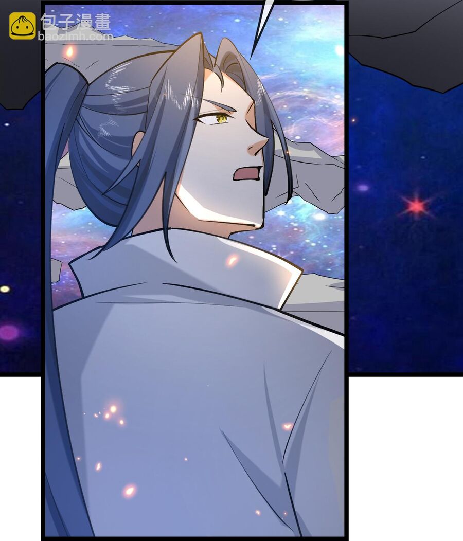 Thần Võ Thiên Tôn Chapter  746 - 35
