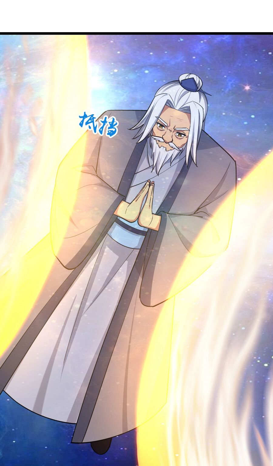 Thần Võ Thiên Tôn Chapter  746 - 39