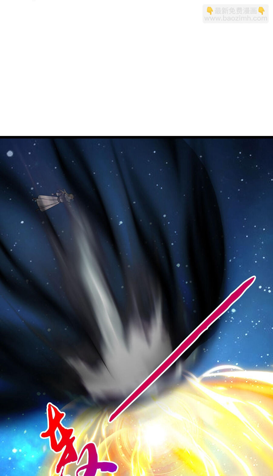 Thần Võ Thiên Tôn Chapter  746 - 44