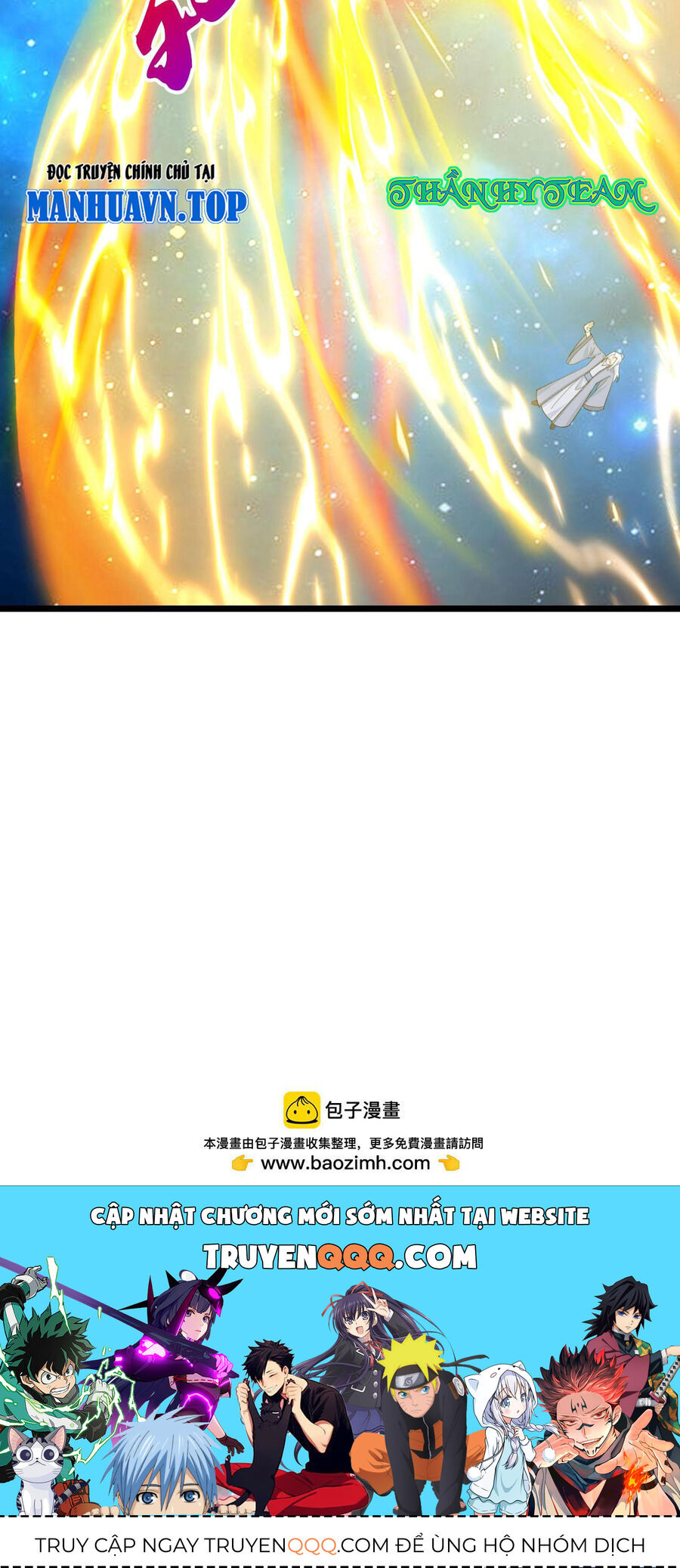 Thần Võ Thiên Tôn Chapter  746 - 45