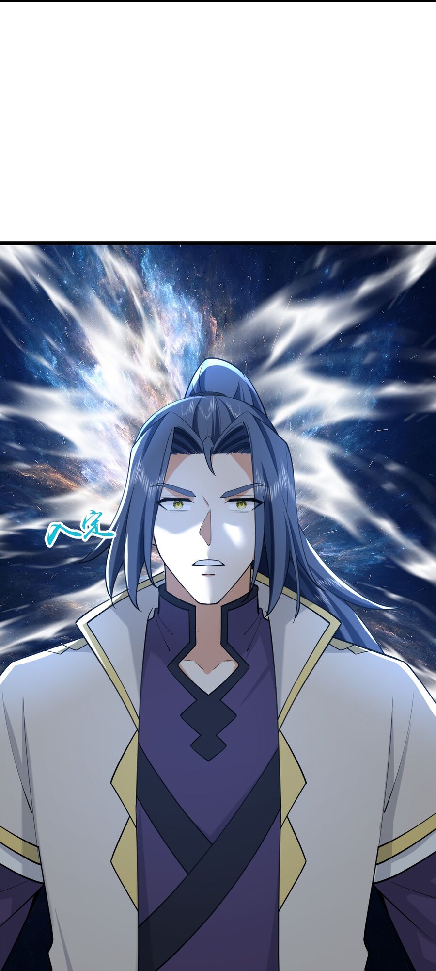 Thần Võ Thiên Tôn Chapter  747 - 4