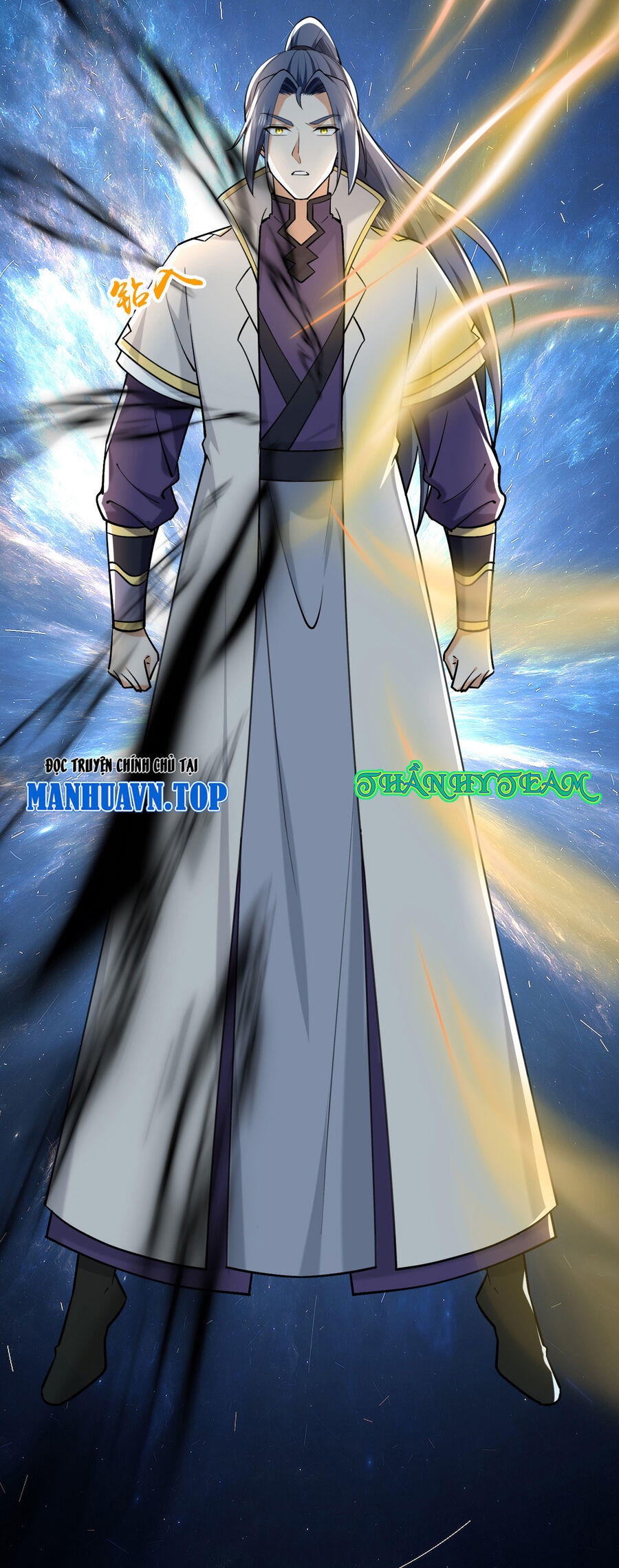 Thần Võ Thiên Tôn Chapter  747 - 8