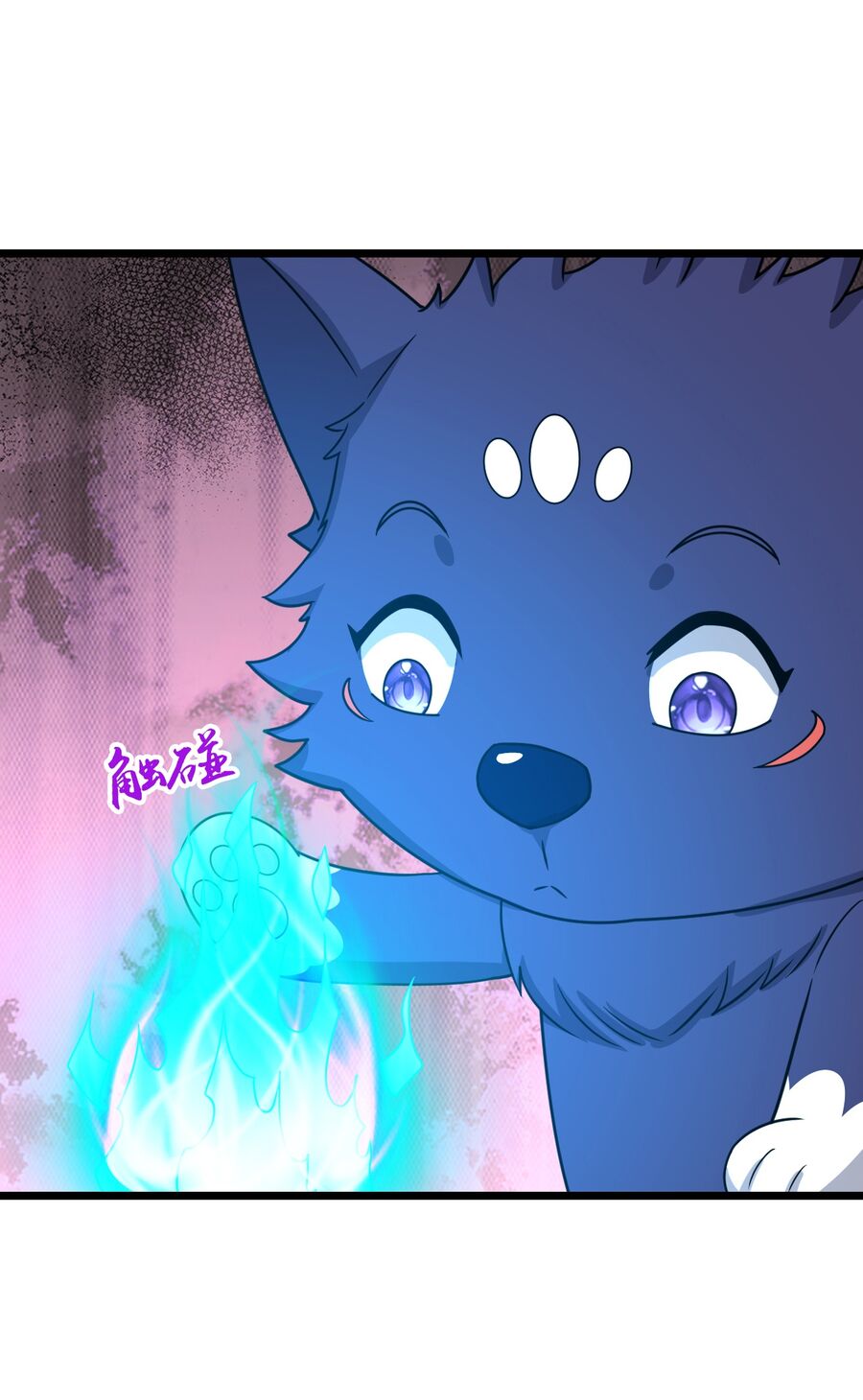 Thần Võ Thiên Tôn Chapter  748 - 18
