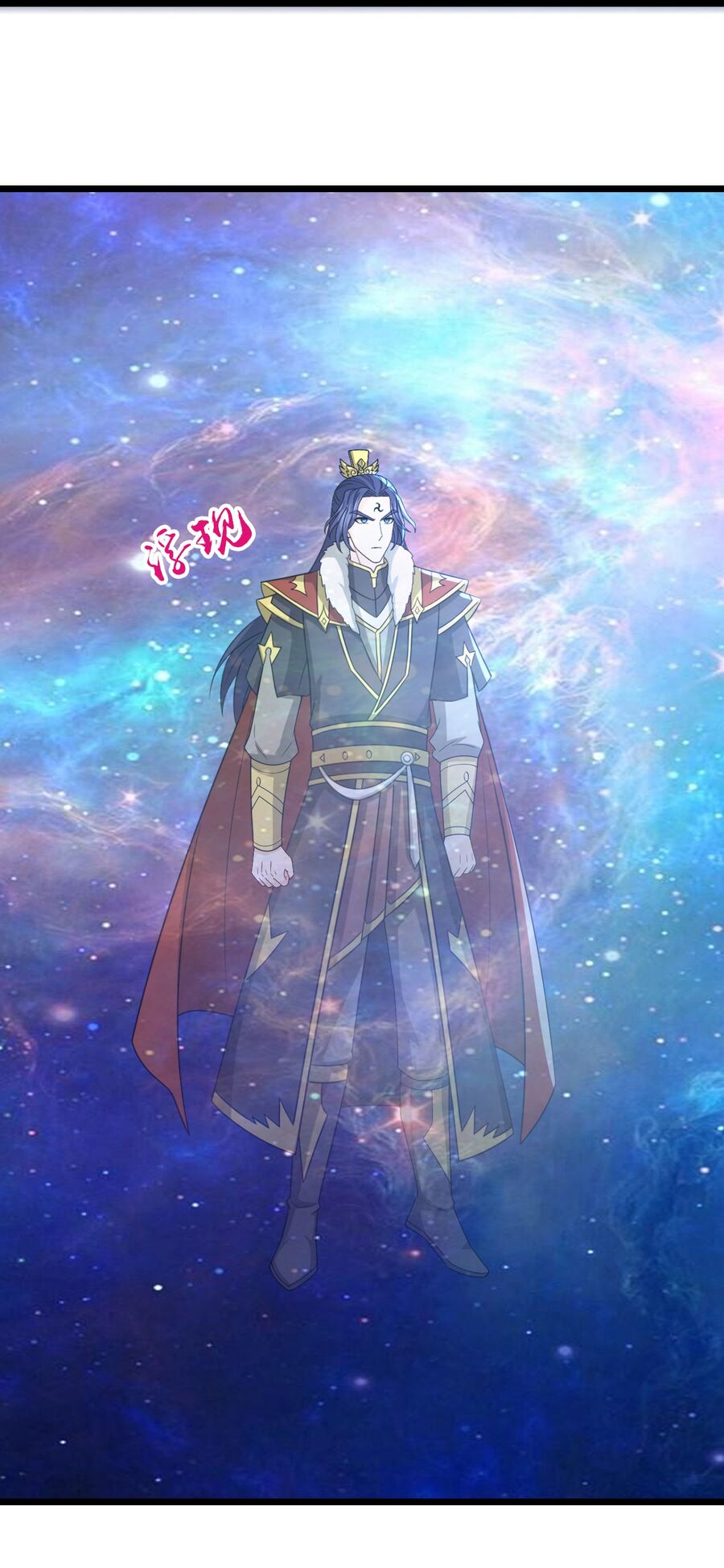 Thần Võ Thiên Tôn Chapter  748 - 9