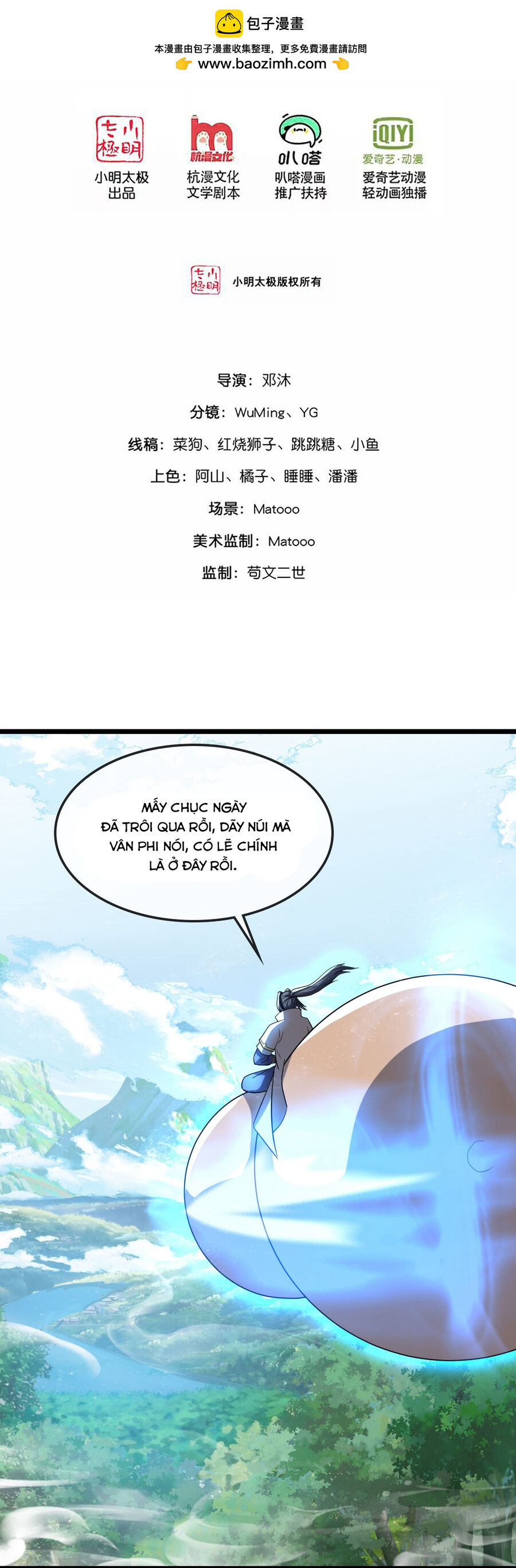 Thần Võ Thiên Tôn Chapter  750 - 2