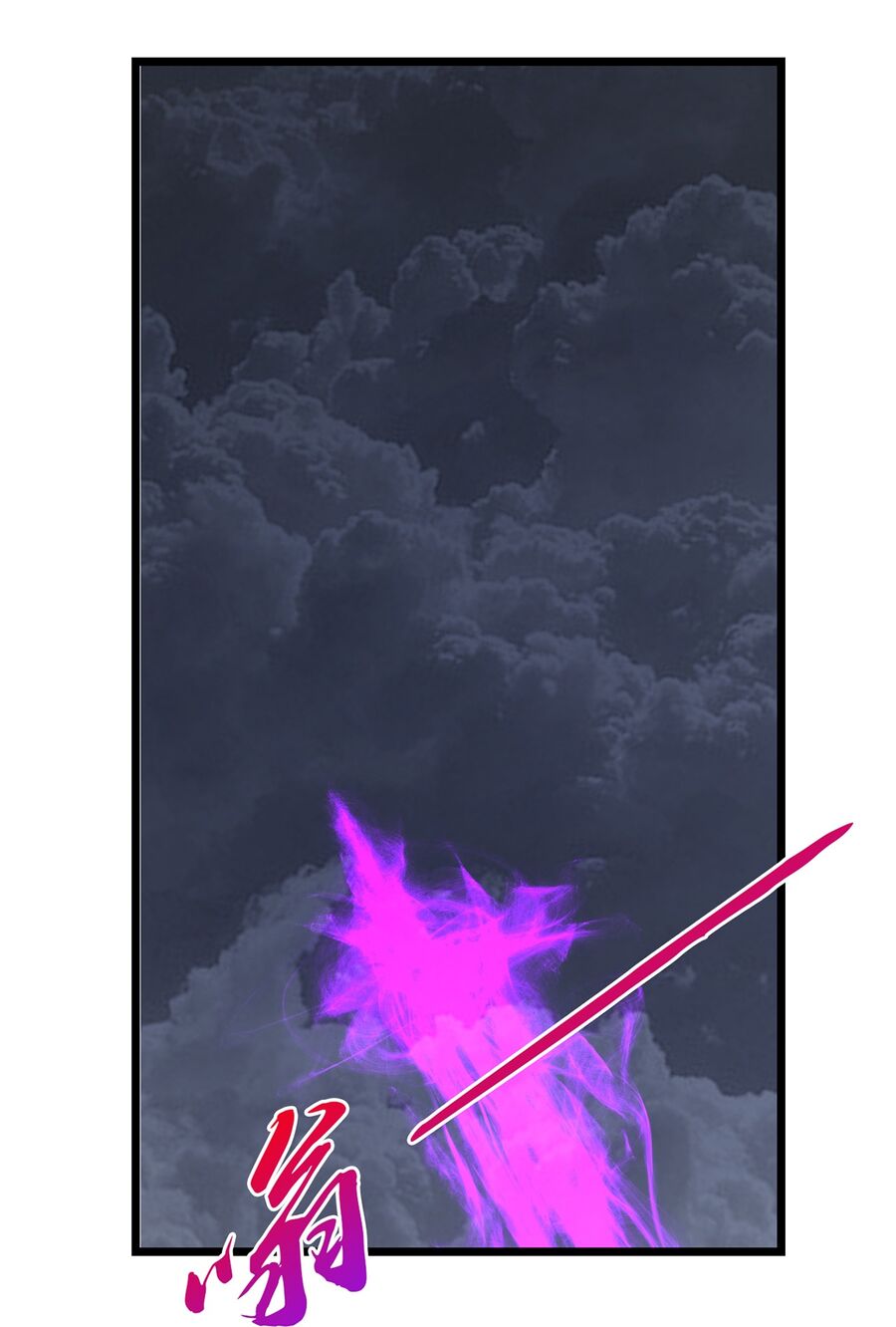 Thần Võ Thiên Tôn Chapter  755 - 26