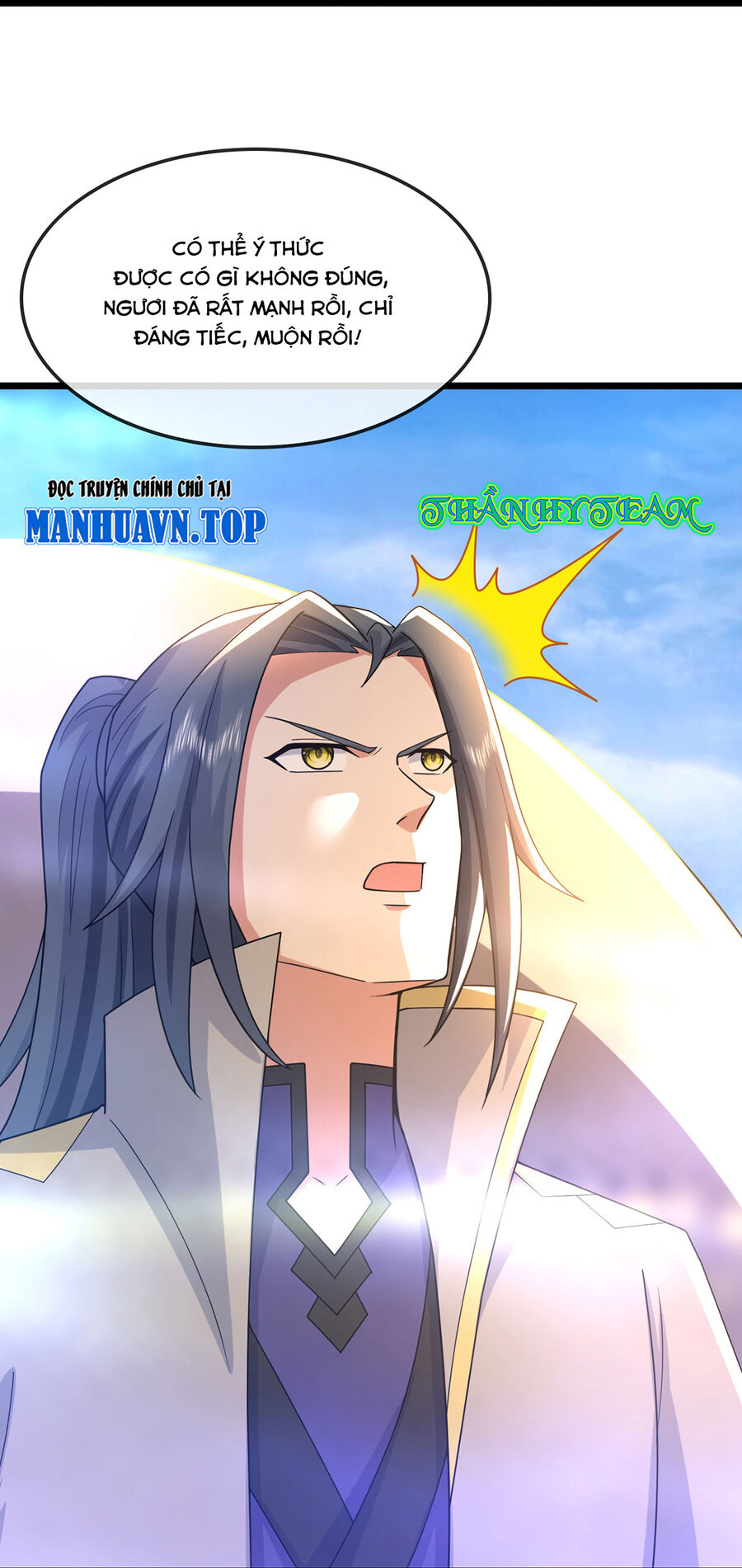 Thần Võ Thiên Tôn Chapter  755 - 33